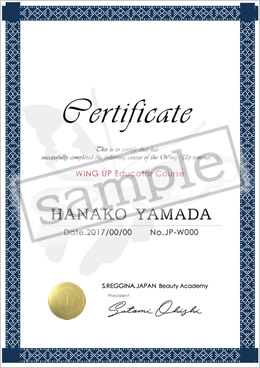 WING UPエデュケーターコース　認定証