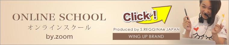 増毛エクステ技術オンラインスクール詳細はこちら